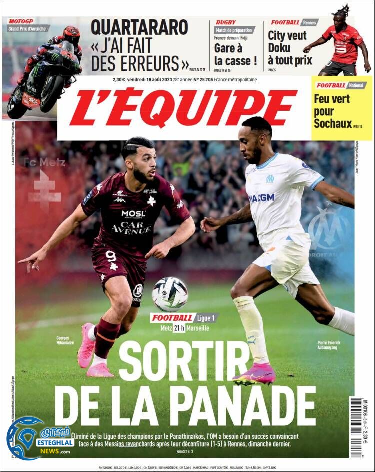 روزنامه ورزشی اکیپ جمعه 27 مرداد 1402 