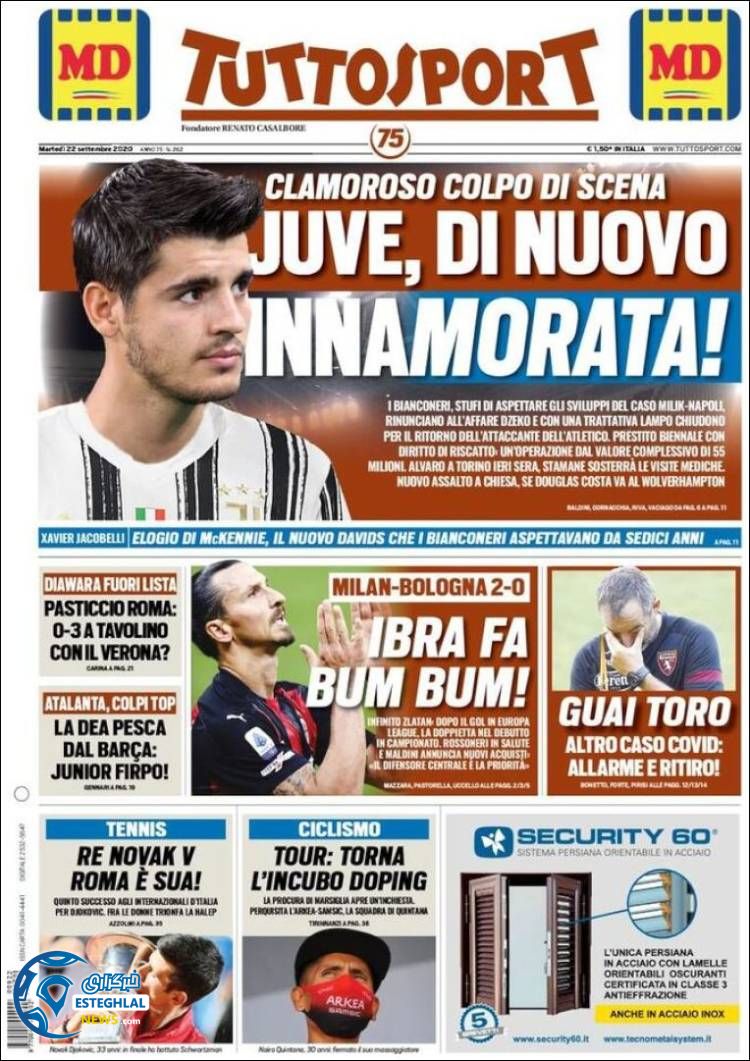 روزنامه ورزشی توتو اسپورت سه شنبه 1 مهر 1399