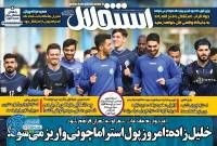 ادامه مطلب...