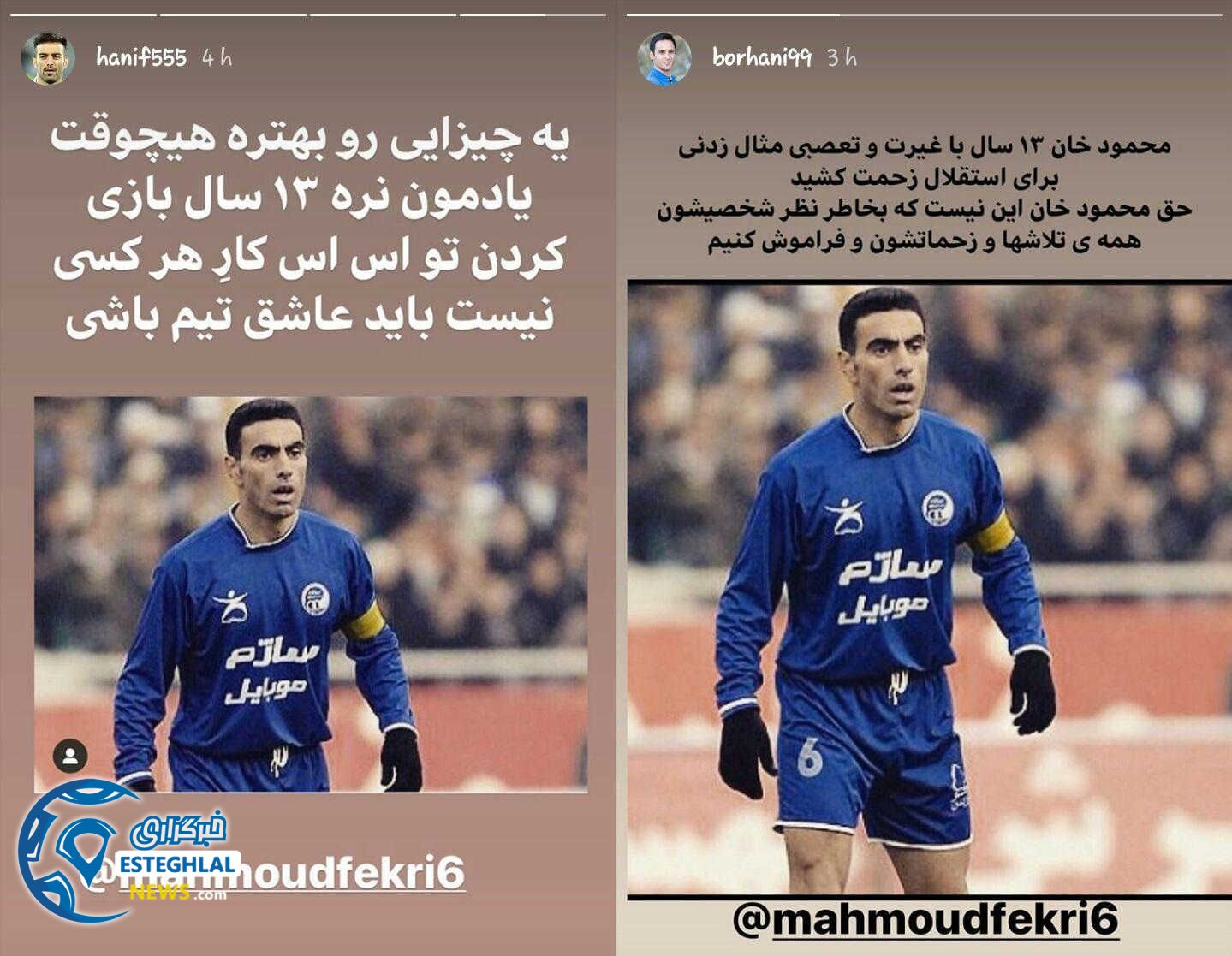 حنیف عمران زاده