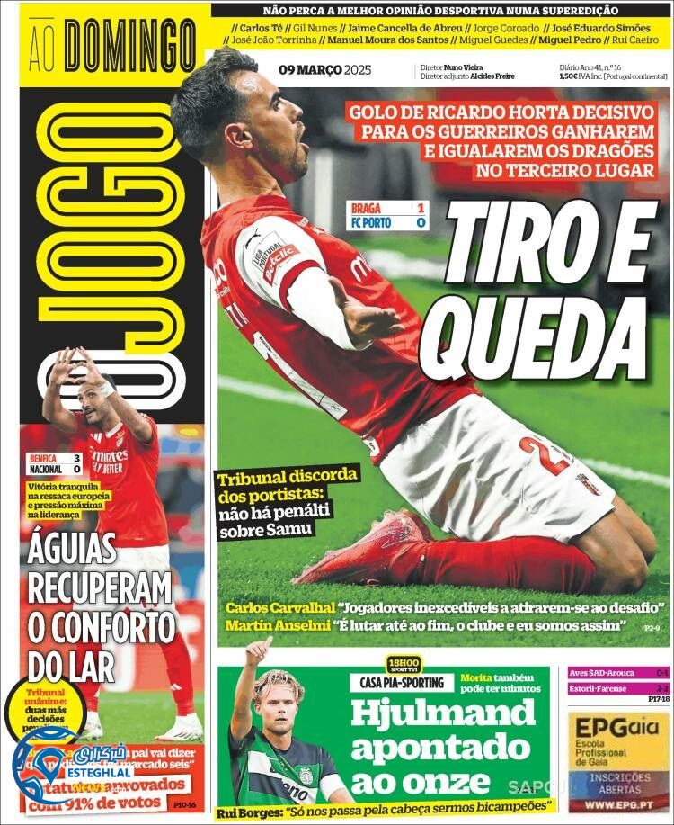 روزنامه  ورزشی اوحوگو  یکشنبه 19 اسفند 1403 