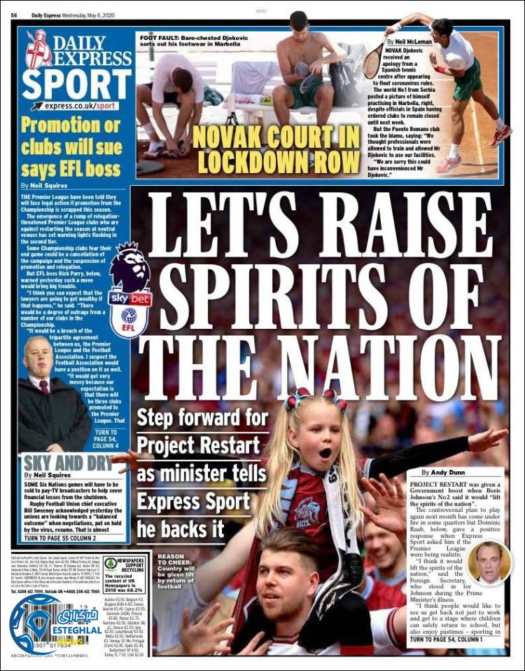 روزنامه ورزشی اکسپرس اسپورت چهارشنبه 17 اردیبهشت 1399