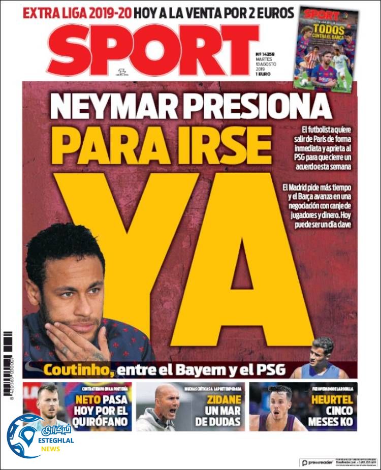 روزنامه ورزشی اسپورت سه شنبه 22 مرداد 1398