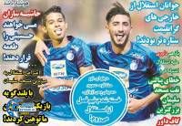 ادامه مطلب...