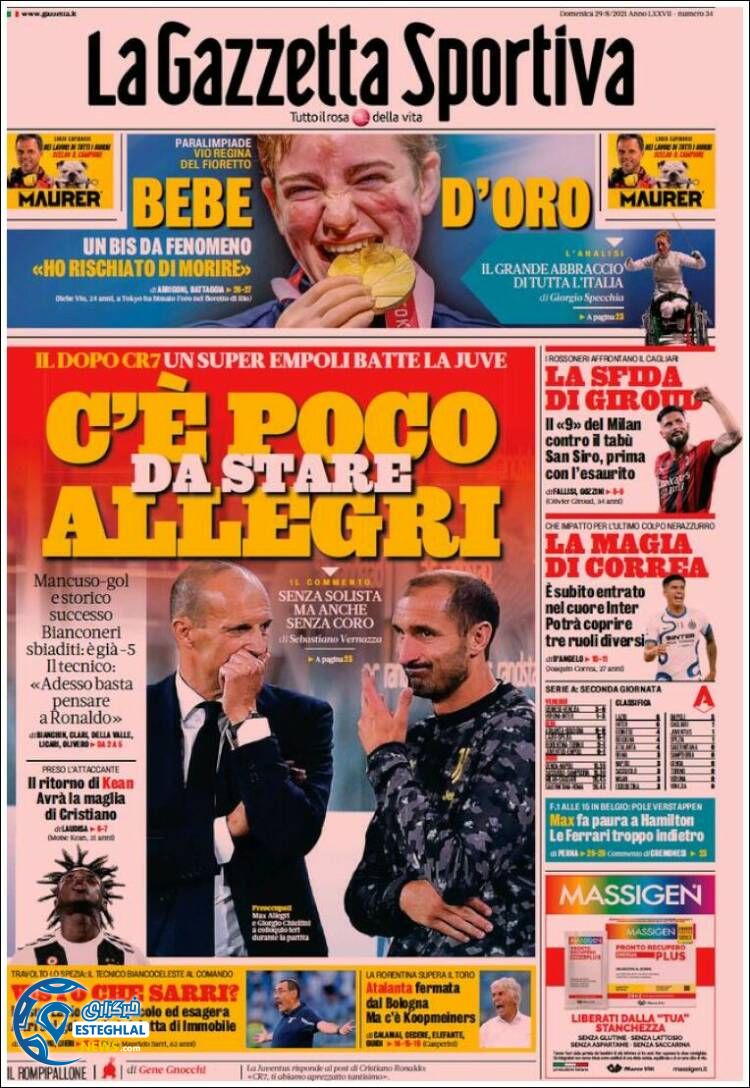 روزنامه ورزشی گاتزتا دلو اسپورت یکشنبه 7 شهریور 1400