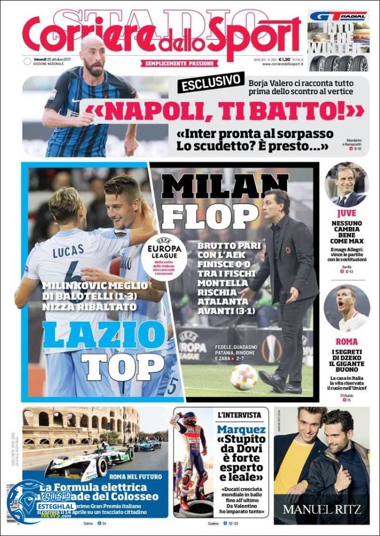 روزنامه کوریره دلو اسپورت جمعه 28 مهر 1396   