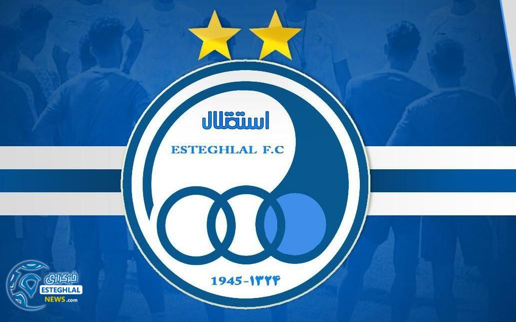 هیات مدیره استقلال