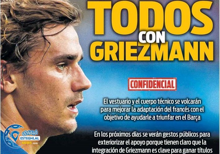 روزنامه های ورزشی جهان چهارشنبه 17 مهر 1398