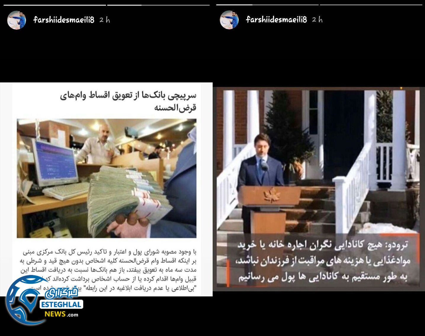 فرشید اسماعیلی