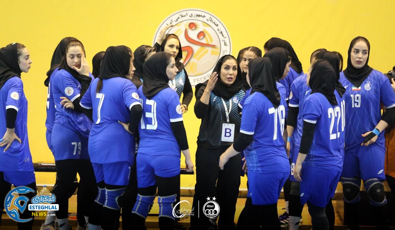 تیم هندبال بانوان استقلال