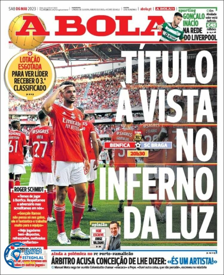 روزنامه ورزشی آبولا شنبه 16 اردیبهشت 1402  