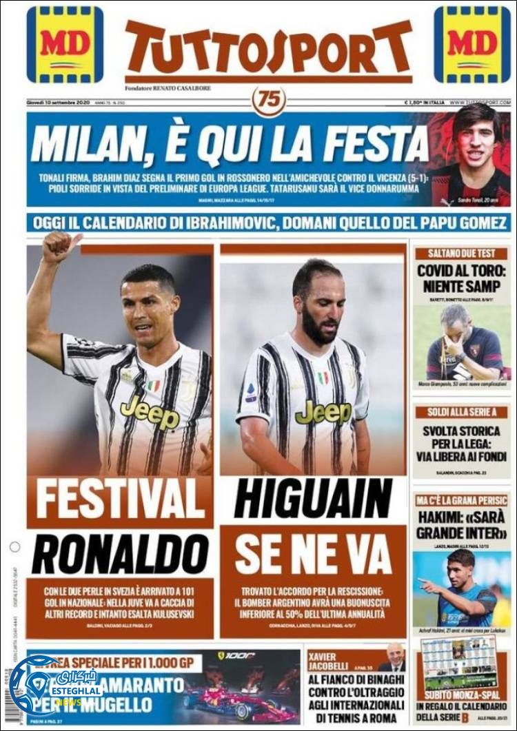 روزنامه ورزشی توتو اسپورت پنجشنبه 20 شهریور 1399