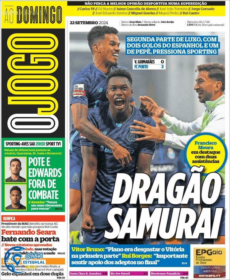 روزنامه ورزشی  اوجوگو یکشنبه 1 مهر 1403 