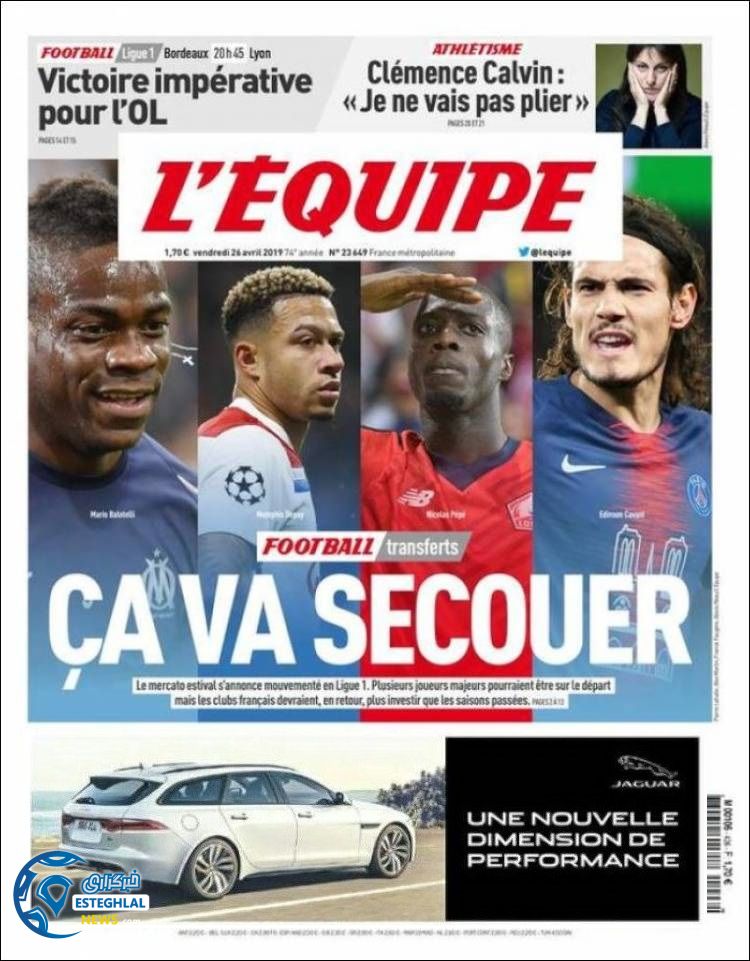 روزنامه ورزشی اکیپ جمعه 6 اردیبهشت 1398