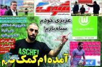 ادامه مطلب...