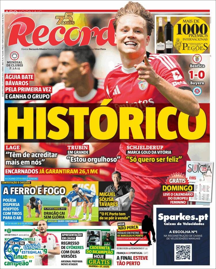 روزنامه ورزشی رکورد چهارشنبه 4 تیر 1404  