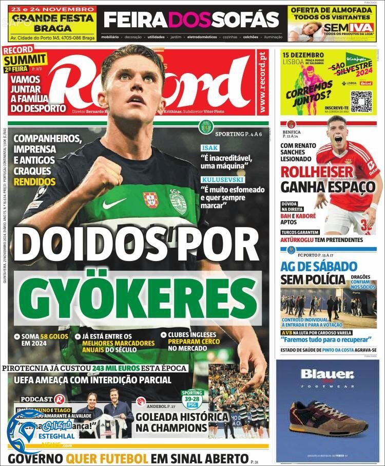 روزنامه ورزشی رکورد پنجشنبه 1 آذر 1403 