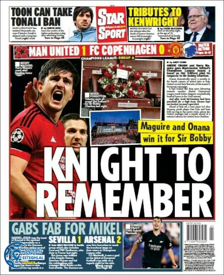 روزنامه  ورزشی استار اسپورت چهارشنبه 3 آبان 1402