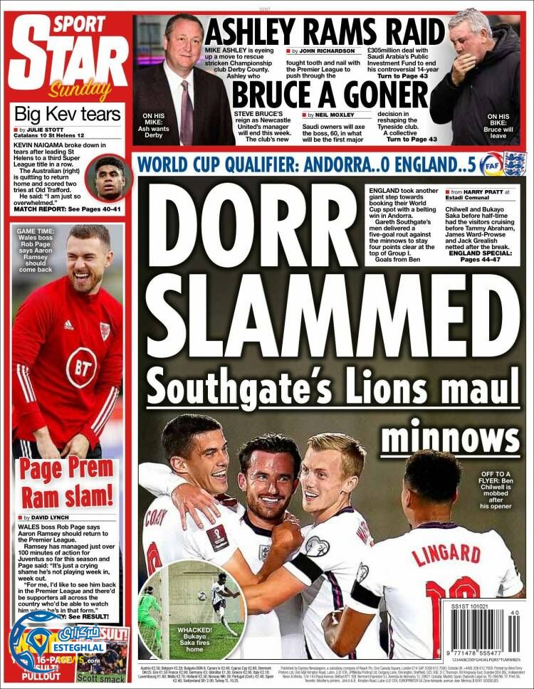 روزنامه ورزشی استار اسپورت یکشنبه 18 مهر 1400