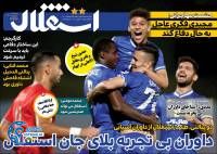 ادامه مطلب...