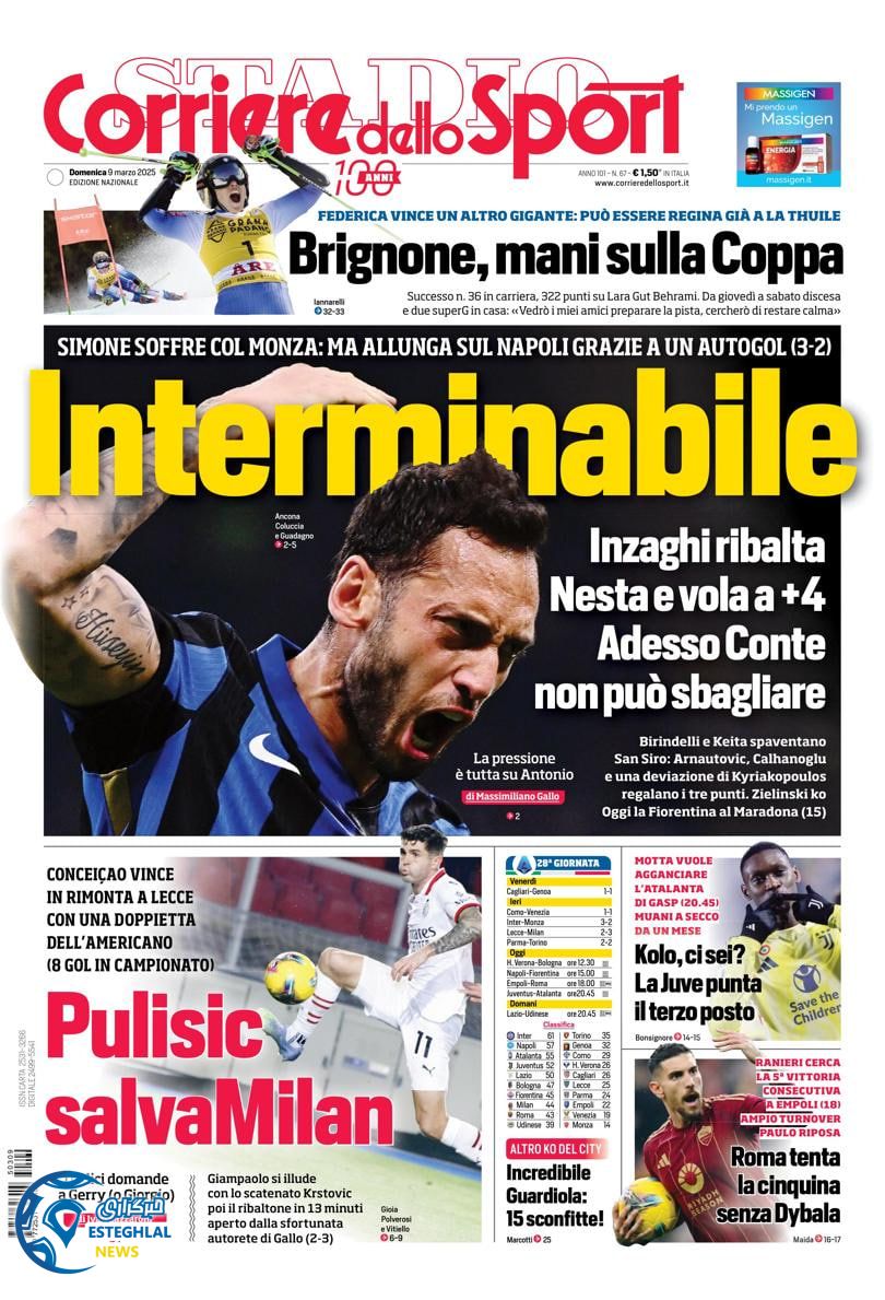 روزنامه  ورزشی کوریره دلو اسپورت یکشنبه 19 اسفند 1403 