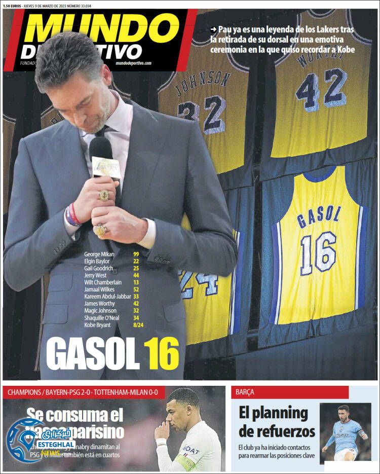 روزنامه ورزشی موندو دپورتیوو پنجشنبه 18 اسفند 1401 