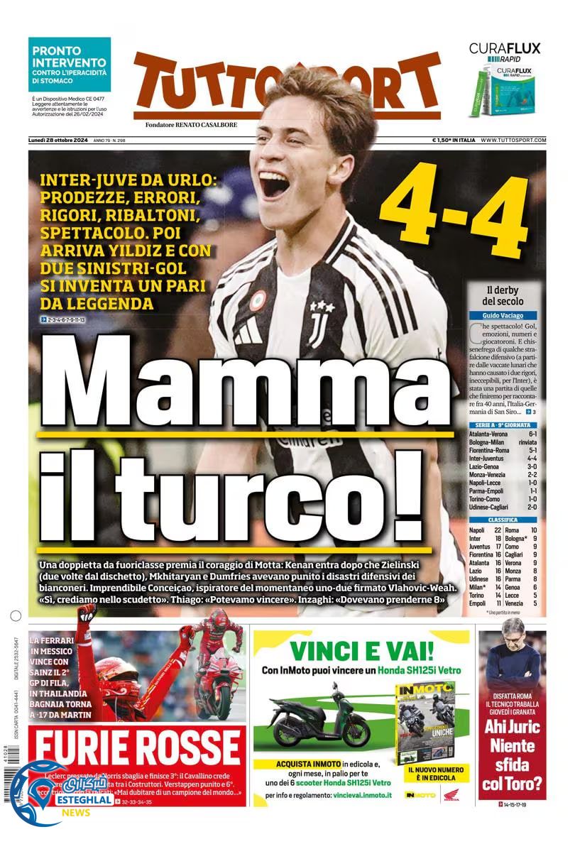 روزنامه ورزشی توتو اسپورت دوشنبه 7 آبان 1403 