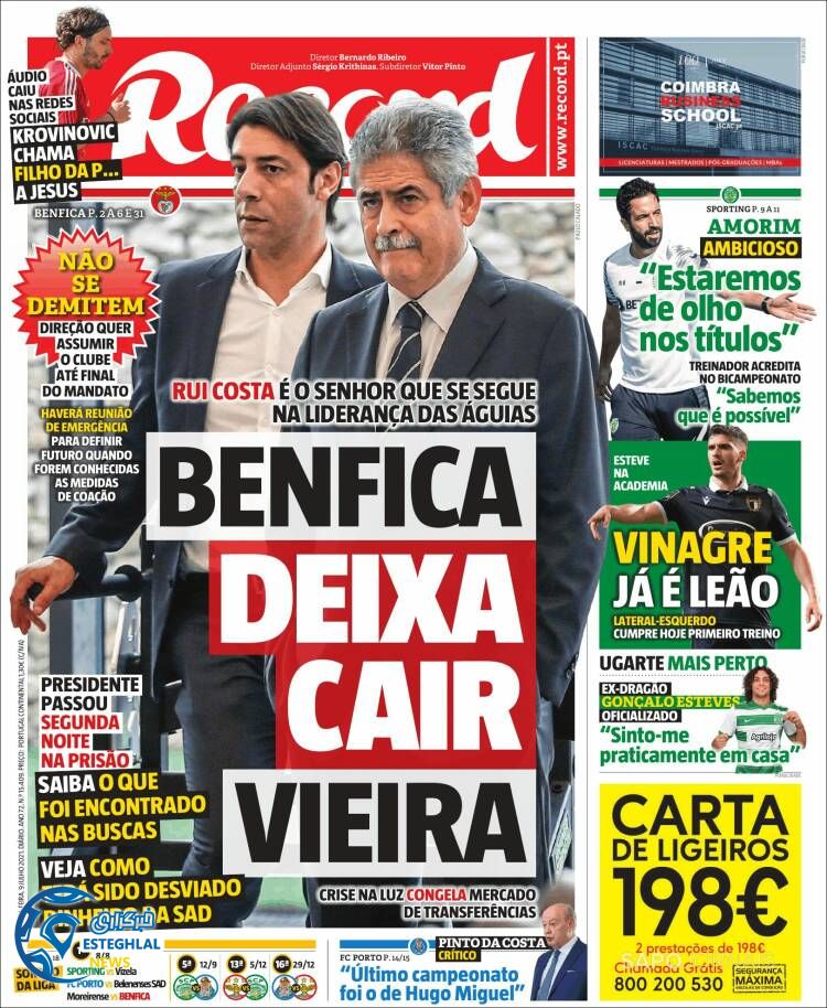 روزنامه ورزشی رکورد جمعه 18 تیر 1400