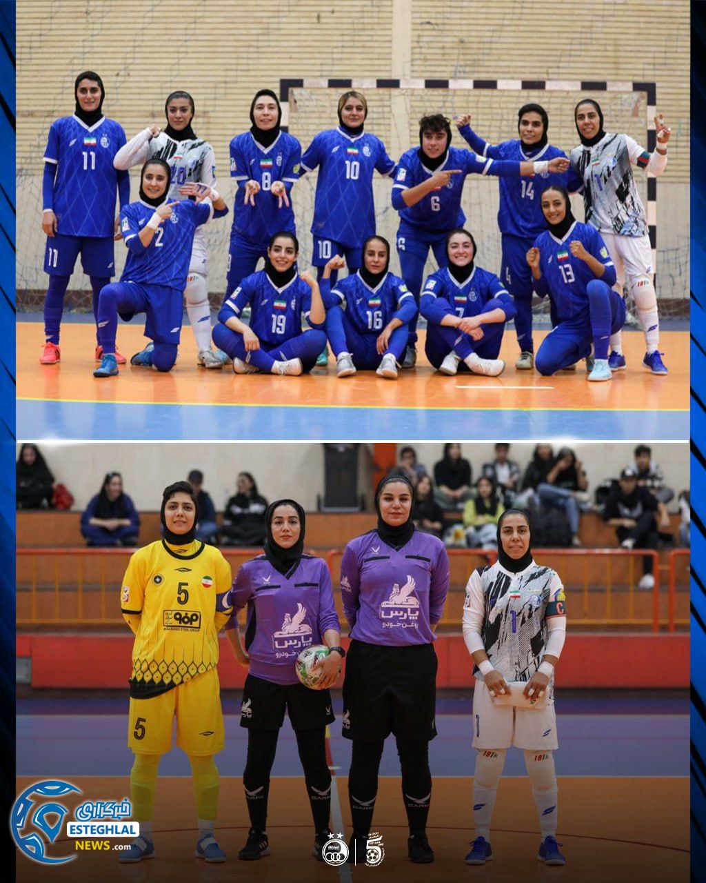 تیم فوتسال بانوان استقلال