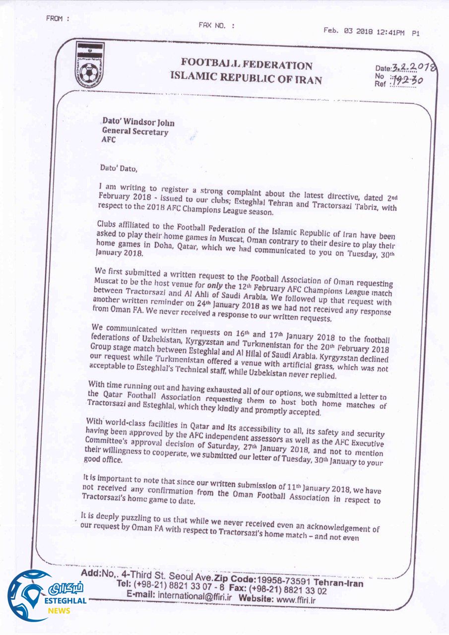 نامه  به AFC