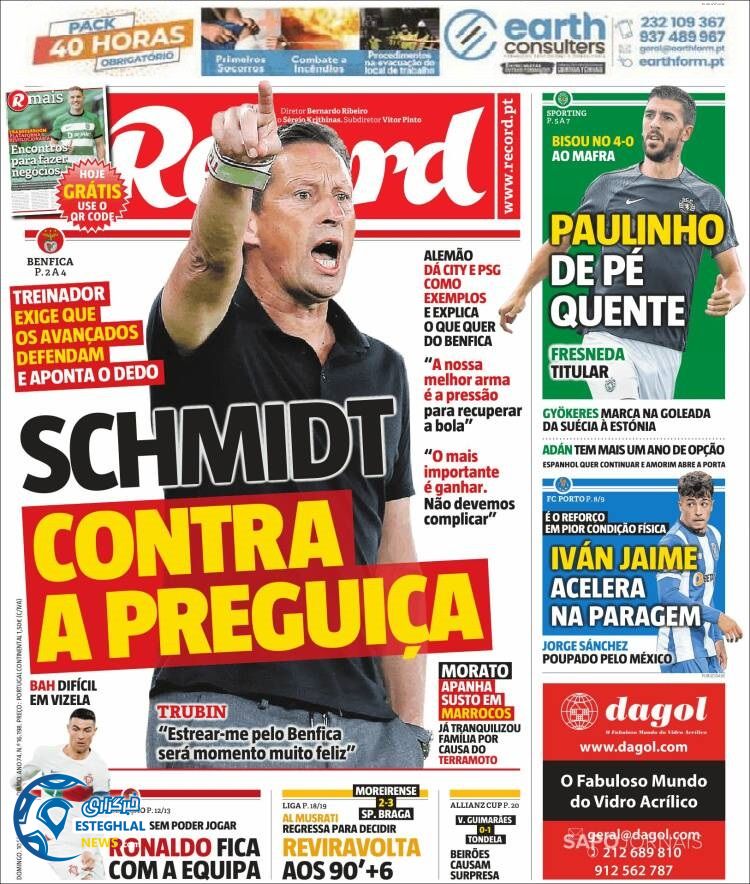 روزنامه ورزشی رکورد یکشنبه 19 شهریور 1402 