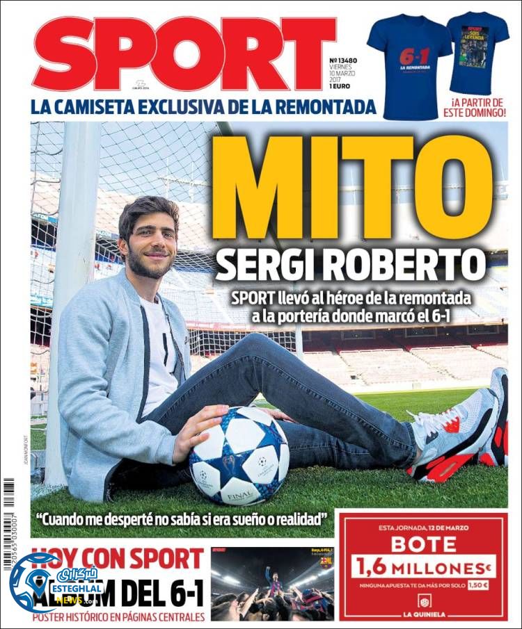 گیشه روزنامه های ورزشی جهان 20 اسفند