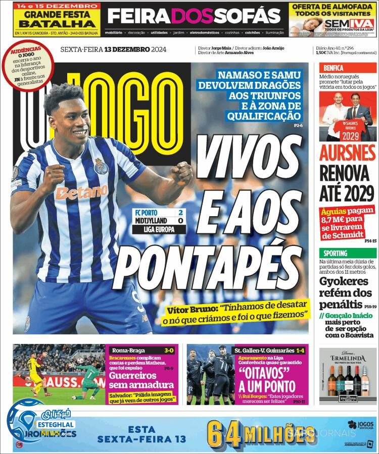 روزنامه ورزشی  اوجوگو جمعه 23 آذر 1403 