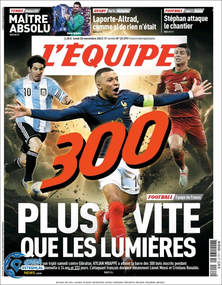 روزنامه ورزشی اکیپ دوشنبه 29 آبان 1402 