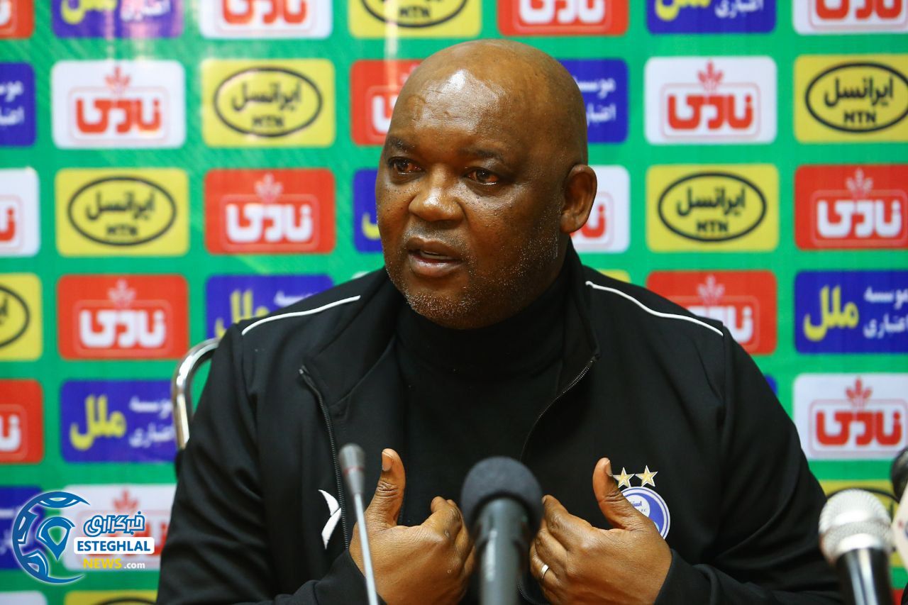 پیتسو موسیمانه