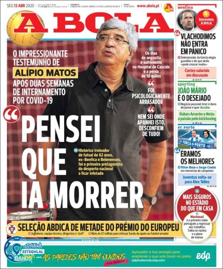 روزنامه ورزشی آبولا دوشنبه 25 فروردین 1399