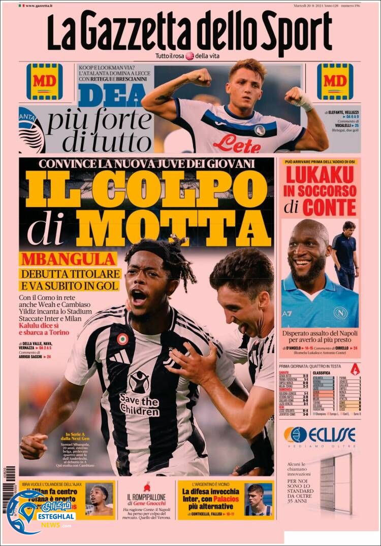 روزنامه ورزشی گاتزتا دلو اسپورت سه شنبه 30 مرداد 1403 