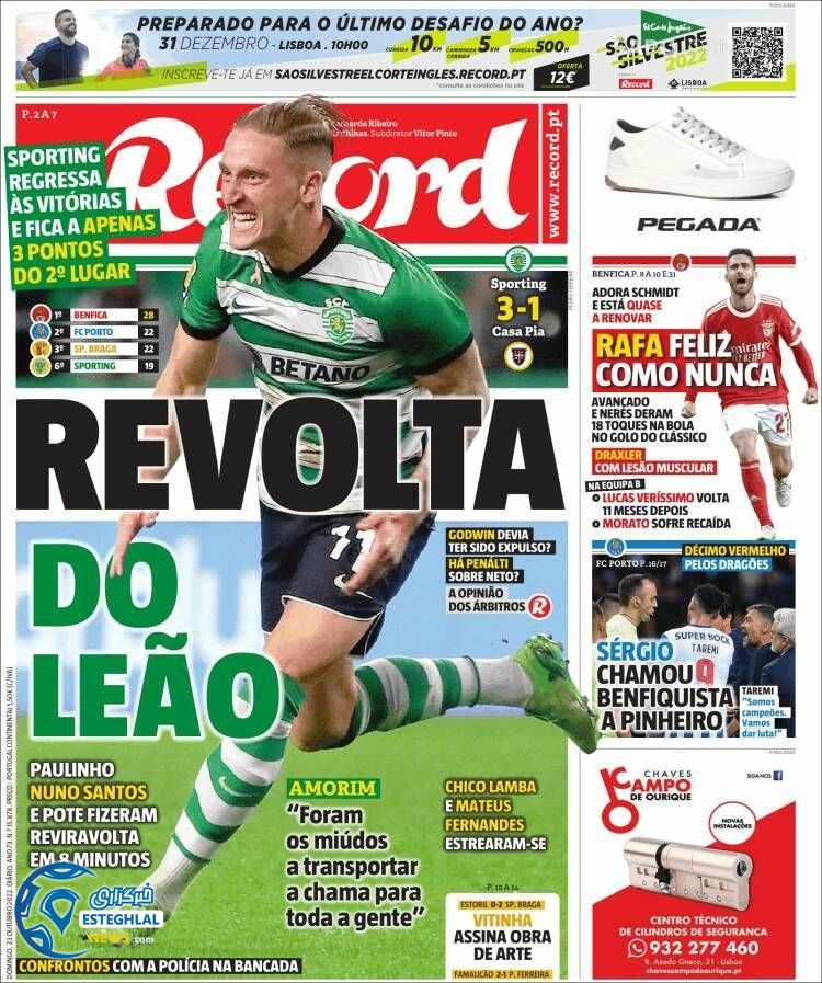 روزنامه ورزشی رکورد یکشنبه 1 آبان 1401 