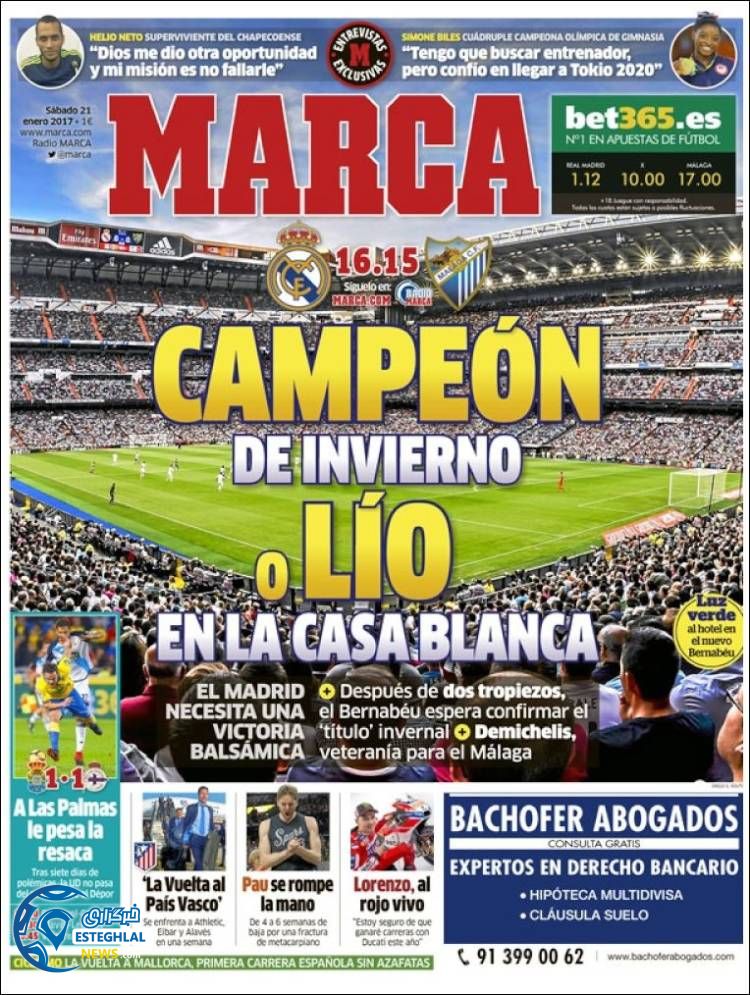 گیشه روزنامه ورزشی جهان 2 بهمن