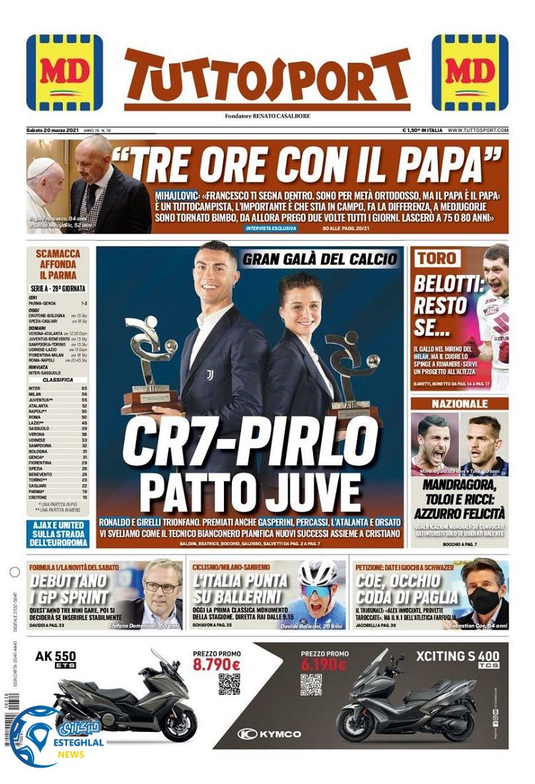 روزنامه ورزشی توتو اسپورت شنبه 30 اسفند 1399