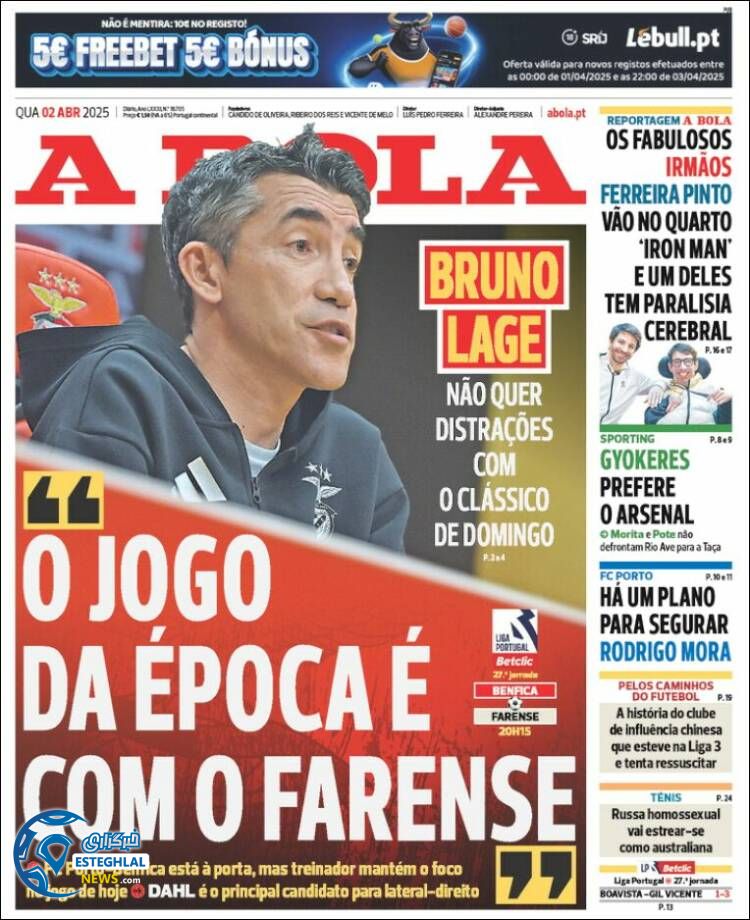 روزنامه ورزشی آبولا چهارشنبه 13 فروردین 1404 