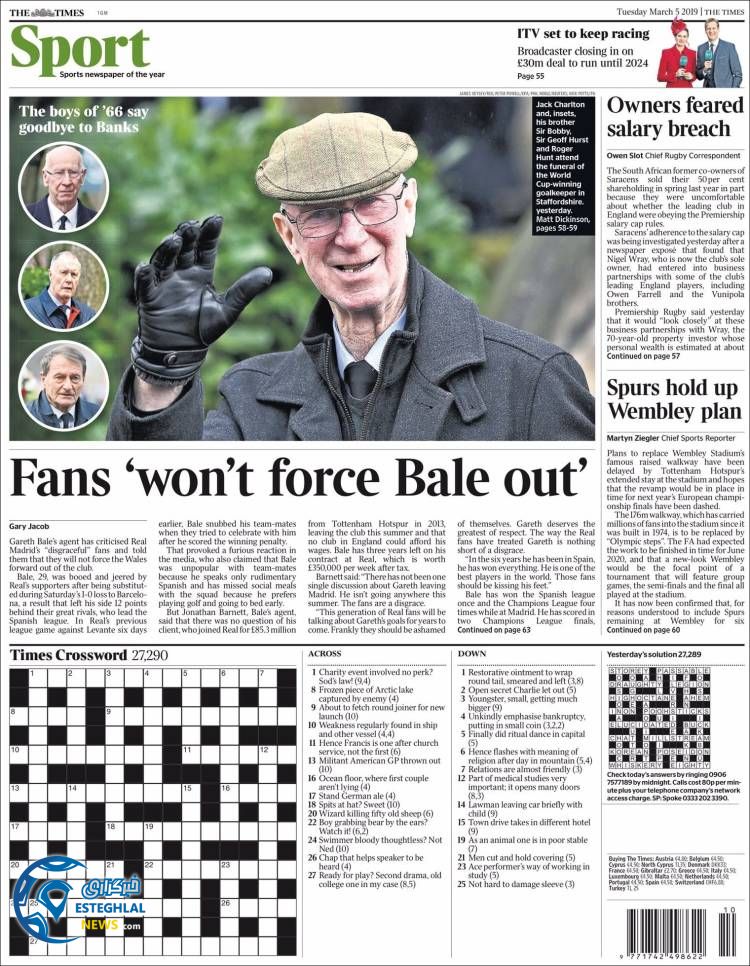 روزنامه ورزشی تایمز اسپورت سه شنبه 14 اسفند 1397