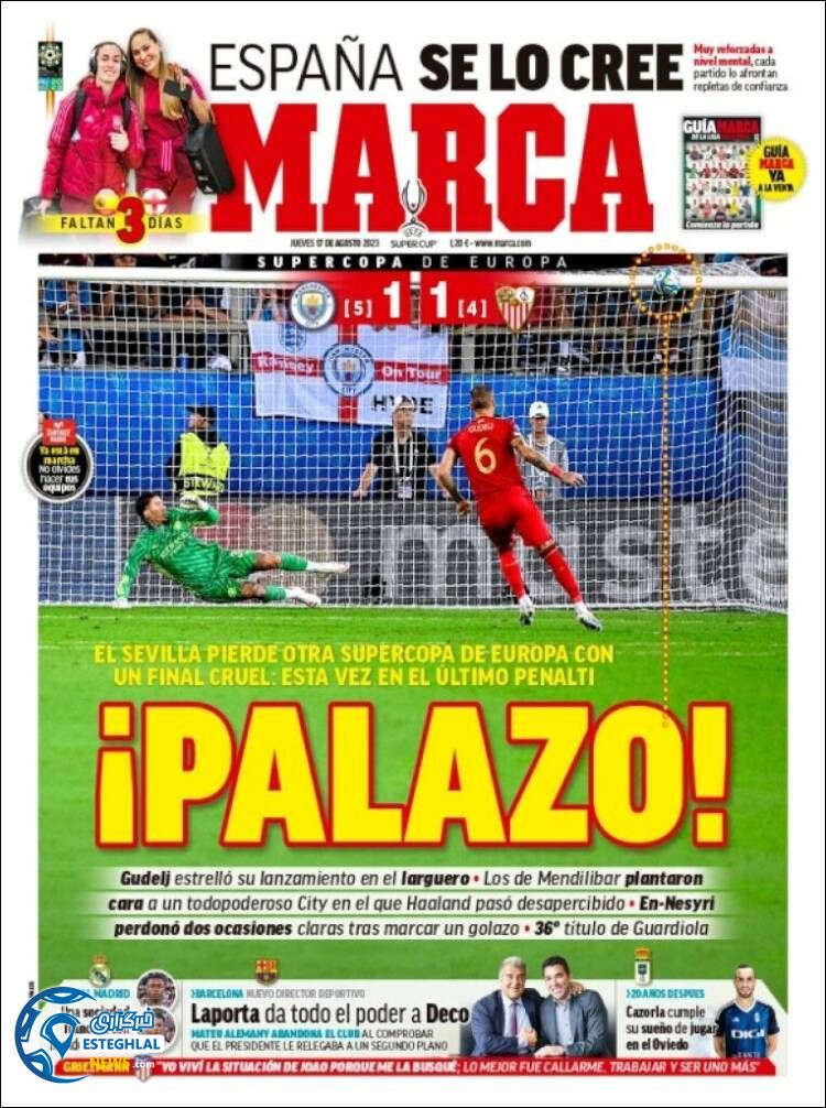 روزنامه ورزشی مارکا پنجشنبه 26 مرداد 1402