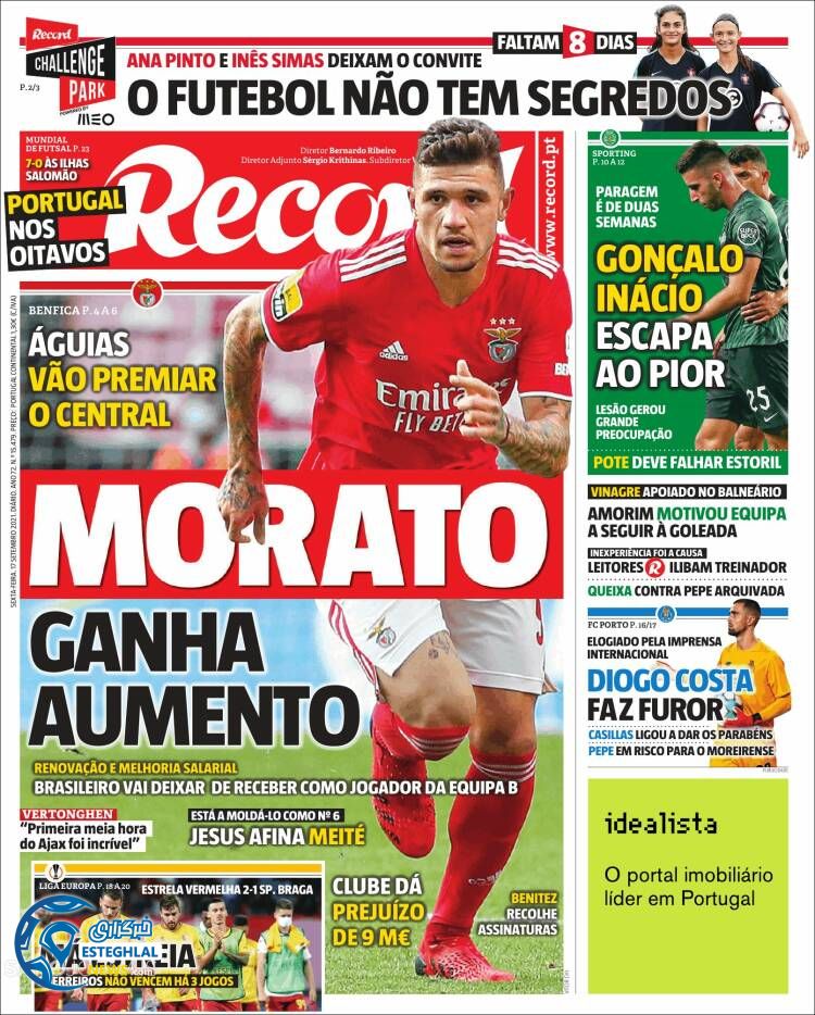 روزنامه ورزشی رکورد جمعه 26 شهریور 1400