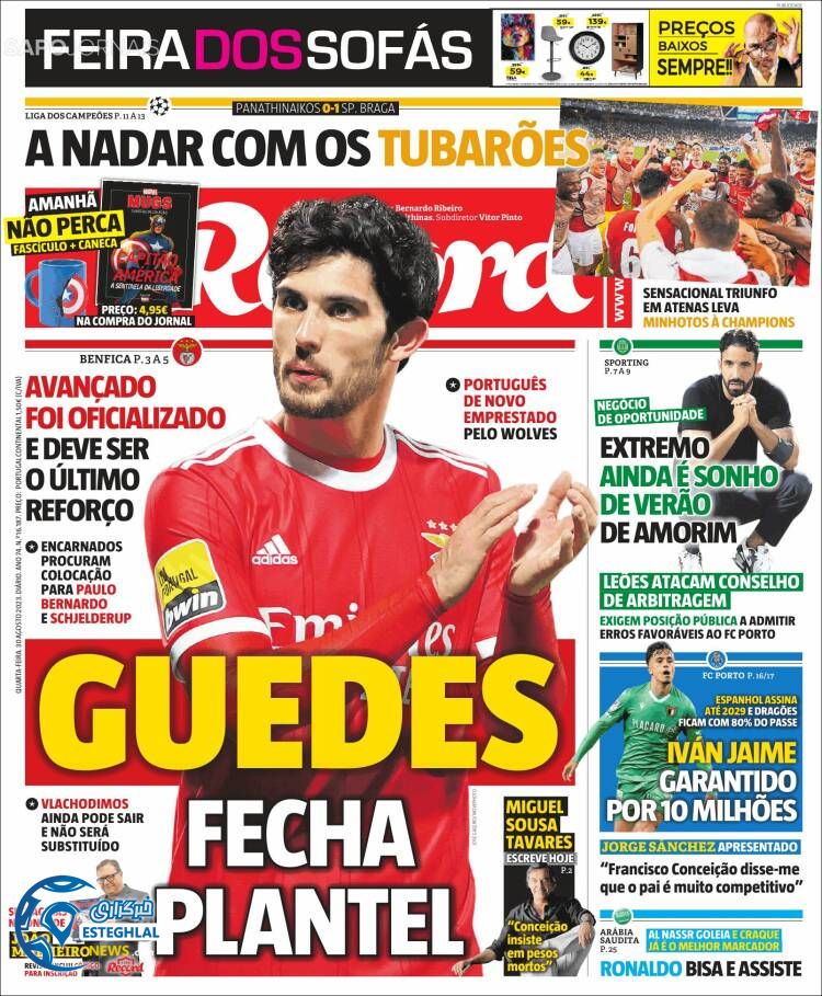 روزنامه ورزشی رکورد چهارشنبه 8 شهریور 1402 