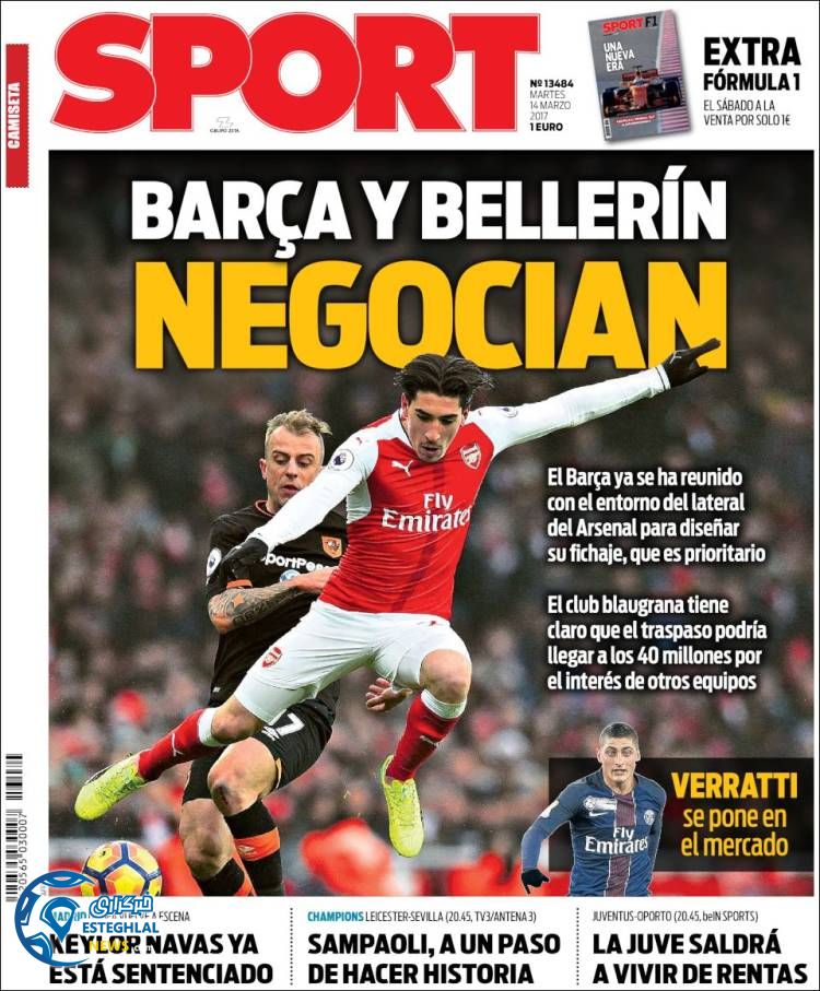 گیشه روزنامه های ورزشی جهان 24 اسفند