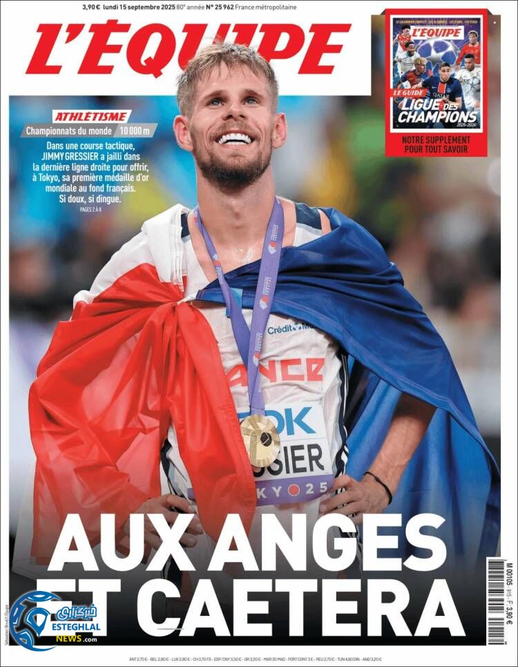 روزنامه ورزشی اکیپ  دوشنبه 24 شهریور 1404 