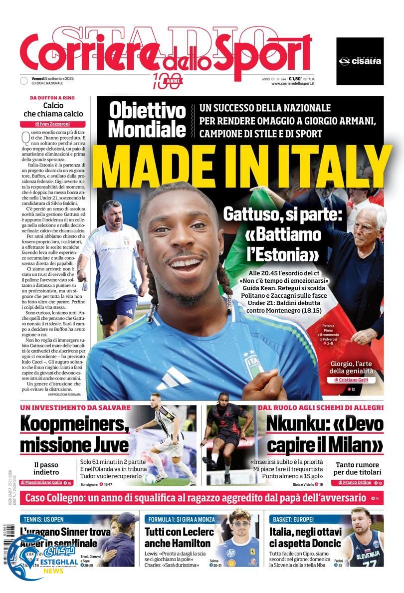 روزنامه کوریرو دلو اسپرت جمعه 14 شهریور 1404 