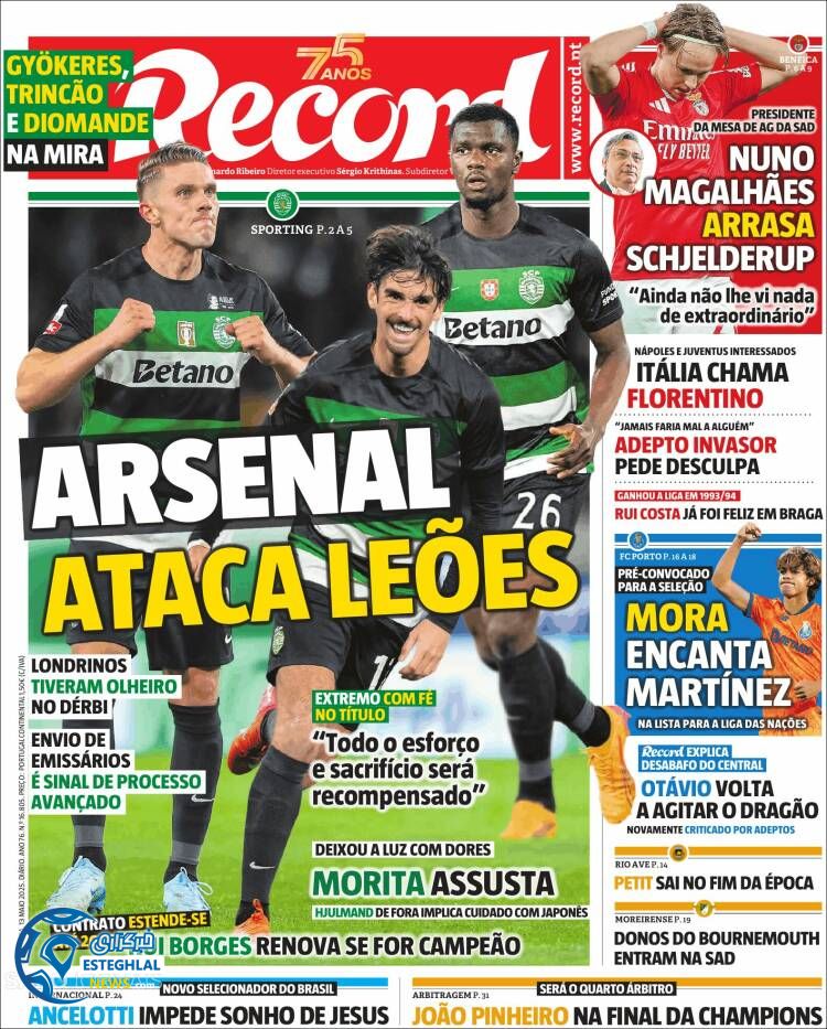 روزنامه ورزشی رکورد سه شنبه 23 اردیبهشت 1404 