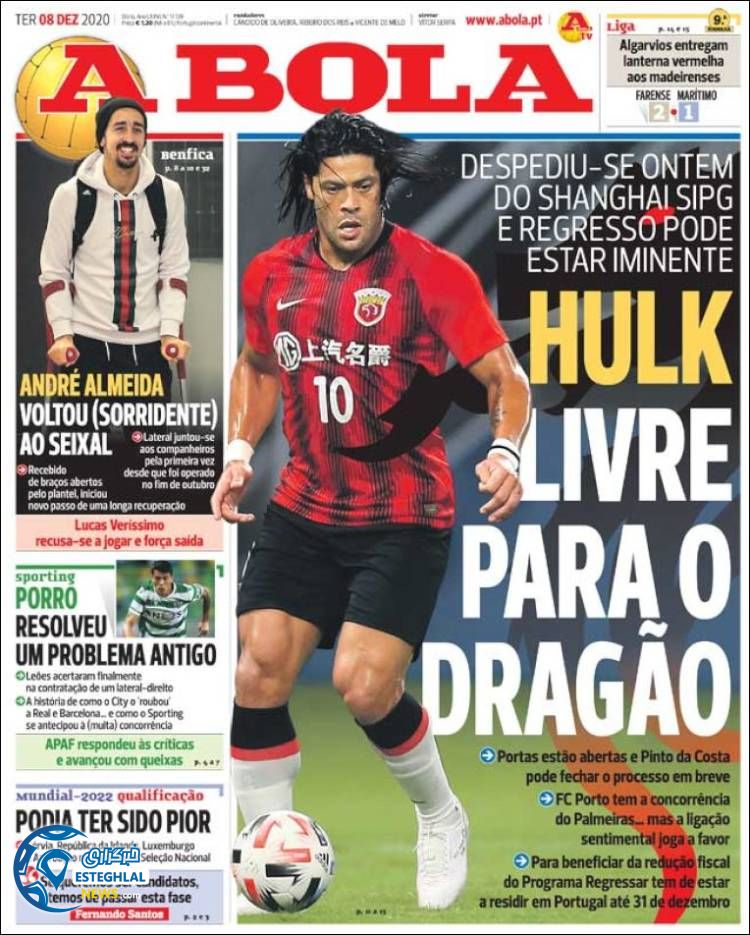 روزنامه ورزشی آبولا سه شنبه 18 آذر 1399